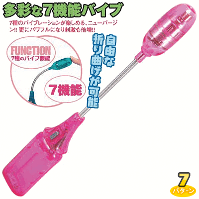 ꥢ󥹥ƥå7(ԥ)
