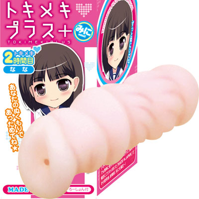 ȥᥭץ饹 ߥ 2   ʤ