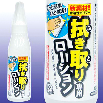 ѥ 120ml