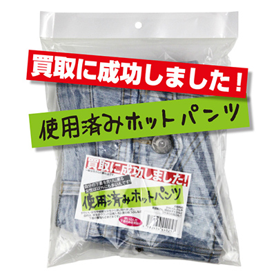 ޤѺѤߥۥåȥѥ<br><font color='#ff0000'>2,670</font><br><font color='#444444'>(ǹ2,937)</font>