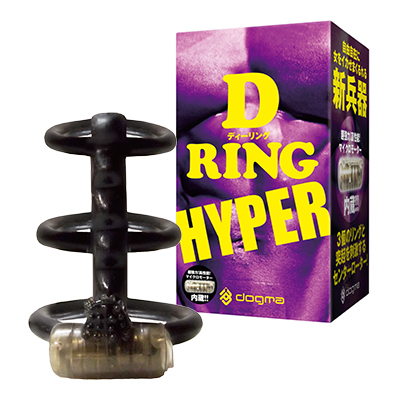 D RING HYPER