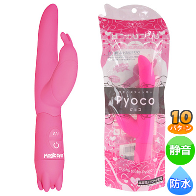 她ƥåԥ祳ԥ