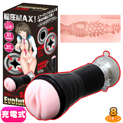 Sex Evolutionʥå塼<br><font color='#ff0000'>8,440</font><br><font color='#444444'>(ǹ9,284)</font>