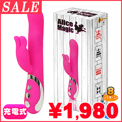 Alice Magicʥꥹޥå