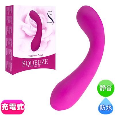 swan SQUEEZE カーブ