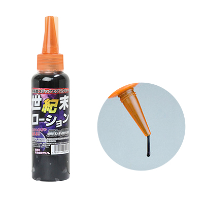 120ml