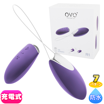 OVO R1 REMOTE VIOLET/CHROME