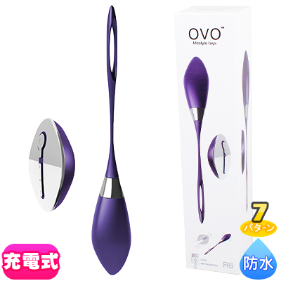 OVO R6 REMOTE VIOLET/CHROME