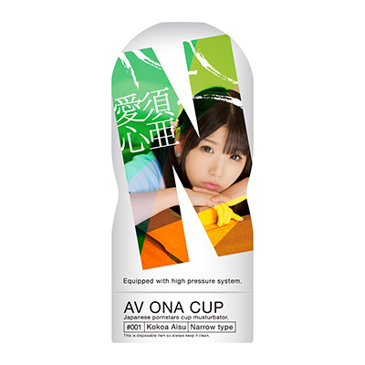 AV ONA CUP #001 ܿ