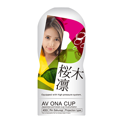 AV ONA CUP #003 