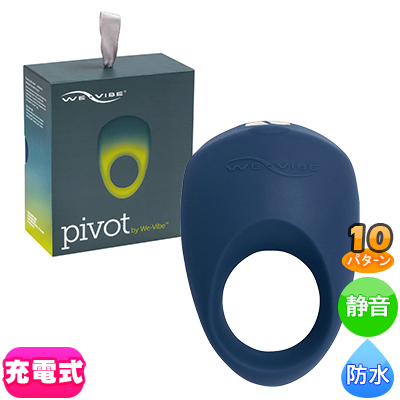 We-Vibe pivotʥХ ԥܥåȡ