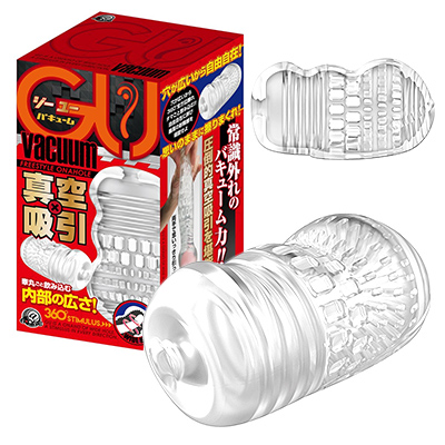 GUΥ桼 Х塼