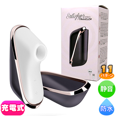Satisfyer ƥե䡼 ץȥ٥顼