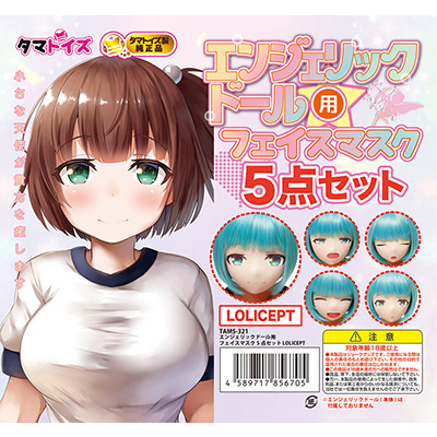 󥸥åɡѥեޥ5å LOLICEPT