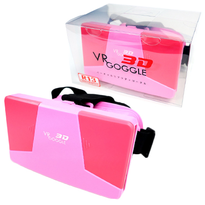 VR3D