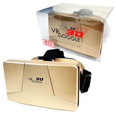 VR3D