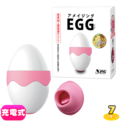 ᥤ󥰥å