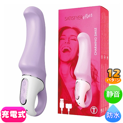 Satisfyer ƥե䡼 Х֡㡼ߥ󥰥ޥ