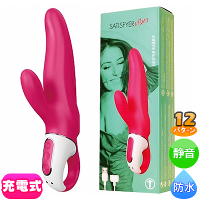 Satisfyer ƥե䡼 Х ߥӥå