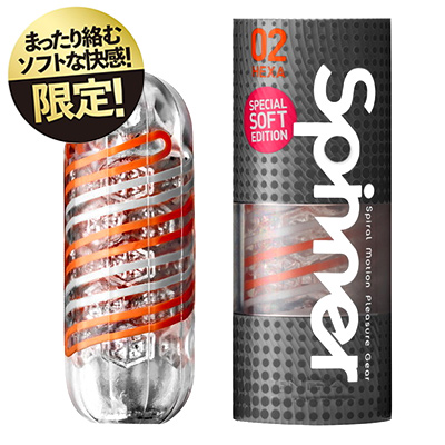 TENGA SPINNER 02HEXA SPECIAL SOFT EDITION