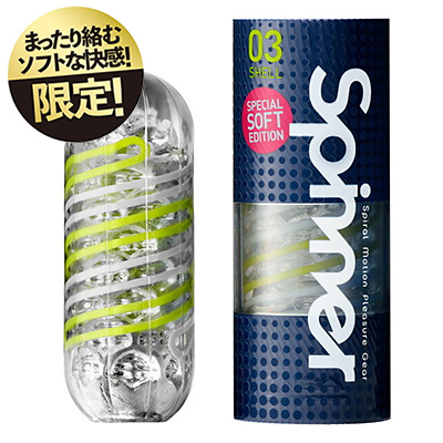 TENGA SPINNER 03SHELL SPECIAL SOFT EDITION