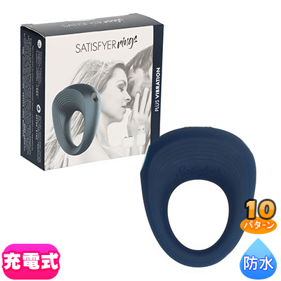 Satisfyer ƥե䡼 2 ʥ磻ɡ