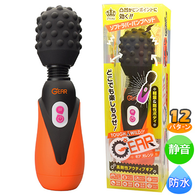 GEAR() 