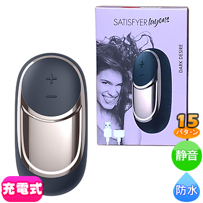 Satisfyer ƥե䡼쥤󡡥ǥ