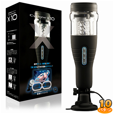 X10 USB 