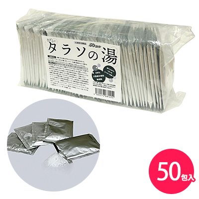 濫ޡʥ饽ˡ50
