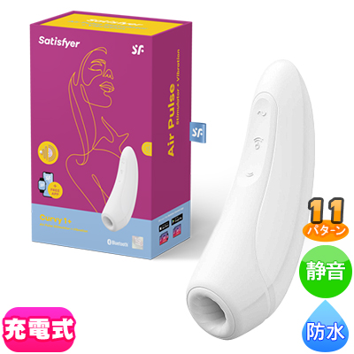 Satisfyer ƥե䡼 1 ۥ磻