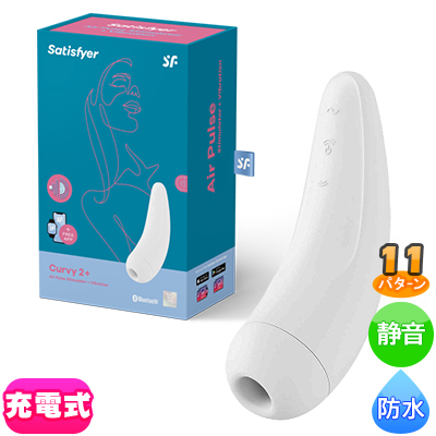 Satisfyer ƥե䡼 2 ۥ磻