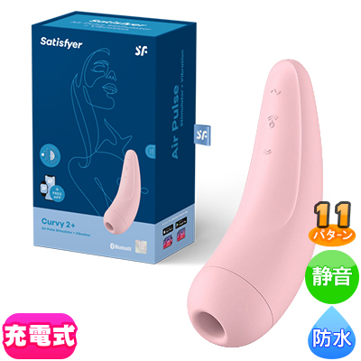 Satisfyer ƥե䡼 2 ԥ