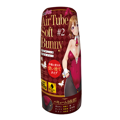 AirTube Soft Bunny #2
