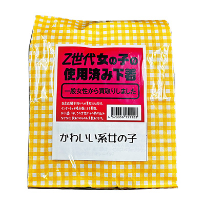 ZλҤλѺѤ߲奻å 襤Ͻλ<br><font color='#ff0000'>6,980</font><br><font color='#444444'>(ǹ7,678)</font>
