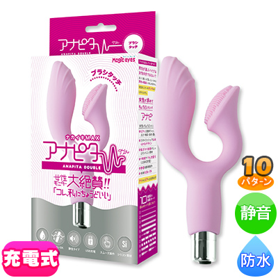 ʥMAX ʥԥW ֥饷å<br><font color='#ff0000'>2,480</font><br><font color='#444444'>(ǹ2,728)</font>