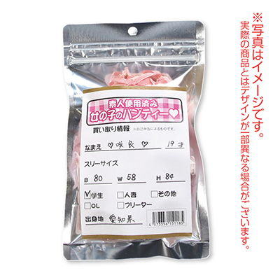 ǿͻѺѤ߽λҤΥѥƥ<br><font color='#ff0000'>940</font><br><font color='#444444'>(ǹ1,034)</font>