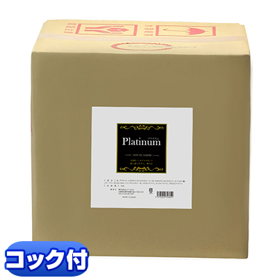 Platinum ץʥޥå 20L