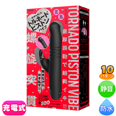 ʹ TORNADO PISTON VIBE[ȥ͡ɥԥȥХ]-BLACK-<br><font color='#ff0000'>4,980</font><br><font color='#444444'>(ǹ5,478)</font>