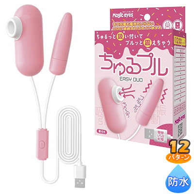 ץ EASY DUO<br><font color='#ff0000'>1,030</font><br><font color='#444444'>(ǹ1,133)</font>