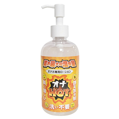 ʥѥ֥HOT 250ml<br><font color='#ff0000'>1,610</font><br><font color='#444444'>(ǹ1,771)</font>
