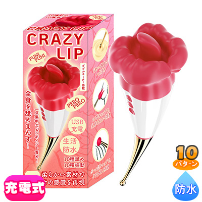 CRAZY LIP