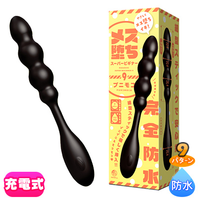 ᥹Ĥѡӥʡ9 ץ˥⥳