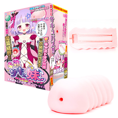 Ⱦϥޤ륹ƥåդȤҥ⡦Ƣեȥס8-SDM-032