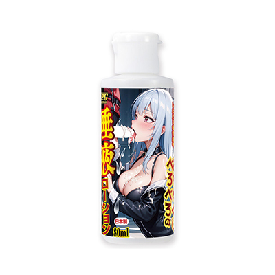 夯٤٤ñե 80ml