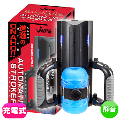 ʷONAHO AUTOMATIC STROKER<br><font color='#ff0000'>13,780</font><br><font color='#444444'>(ǹ15,158)</font>