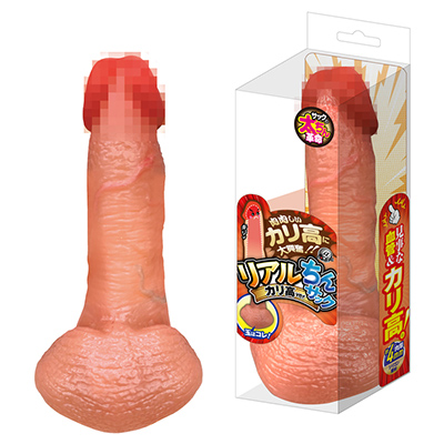 リアルちんサック カリ高ver. リアルちんサック カリ高ver.