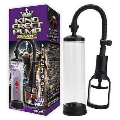 KING ERECT PUMP BASIC