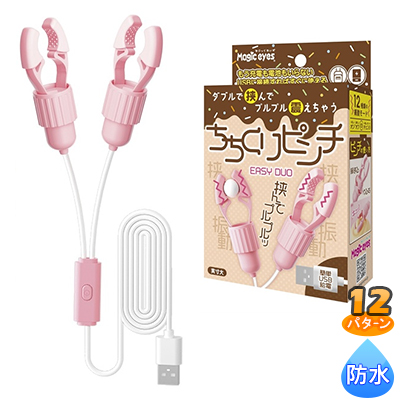 ԥEASY DUO