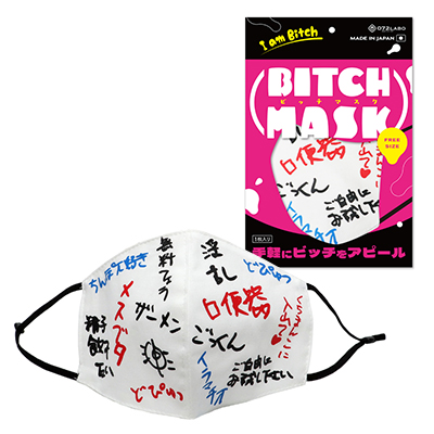 ӥåޥ BITCH MASK ܸ